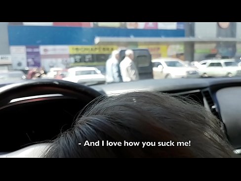 ❤️ Засмоктала прямо на стоянці біля супермаркету ☑ Якісне порно на uk.rex-porn-com.ru